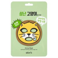 SKIN 79 Animal Mask Maska w płacie Angry Cat  1szt